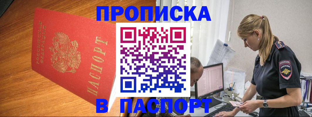 регистрация для дет. сада в Яхроме